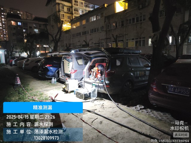 花都区消防水管漏水检测维修公司电话